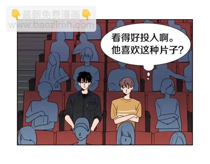 第76话 可以依靠他吗？ 第45页