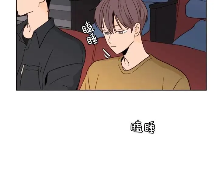 第76话 可以依靠他吗？ 第51页