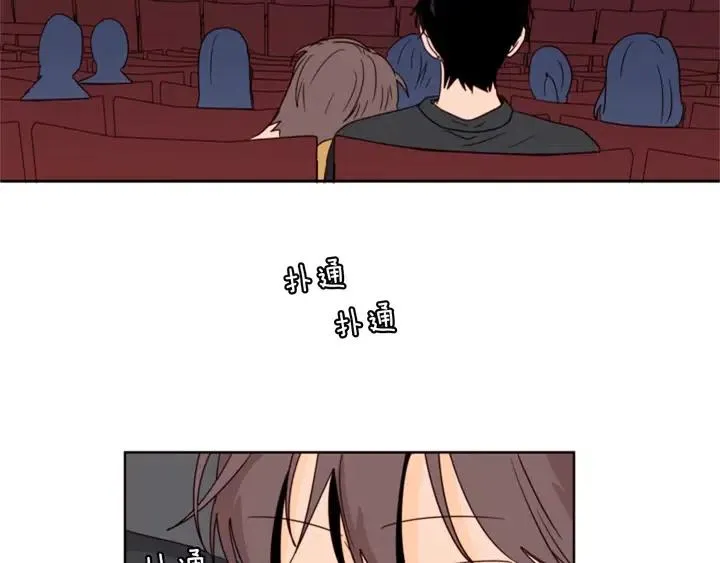 第76话 可以依靠他吗？ 第57页
