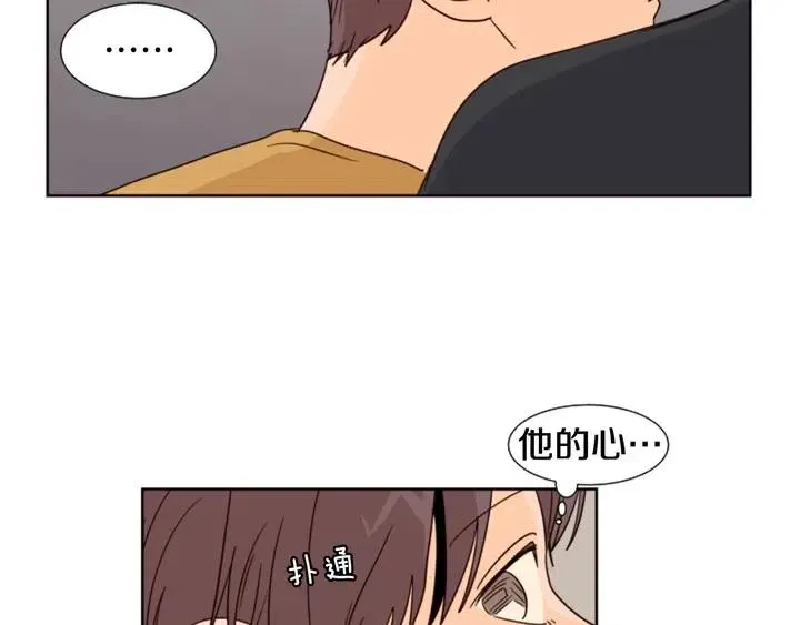 第76话 可以依靠他吗？ 第60页
