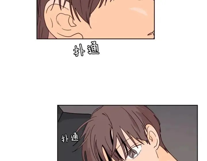 第76话 可以依靠他吗？ 第61页