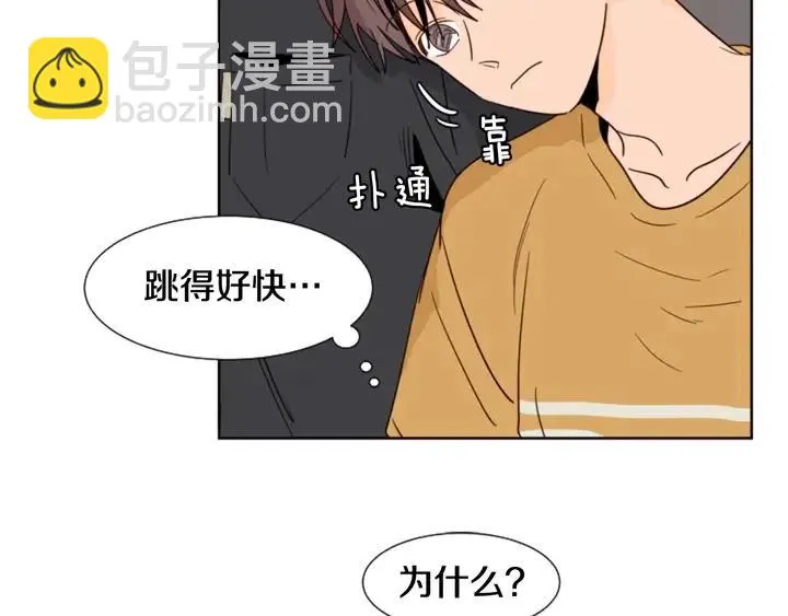 第76话 可以依靠他吗？ 第62页