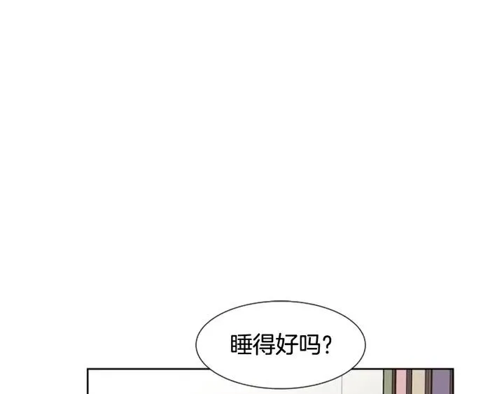 第76话 可以依靠他吗？ 第65页