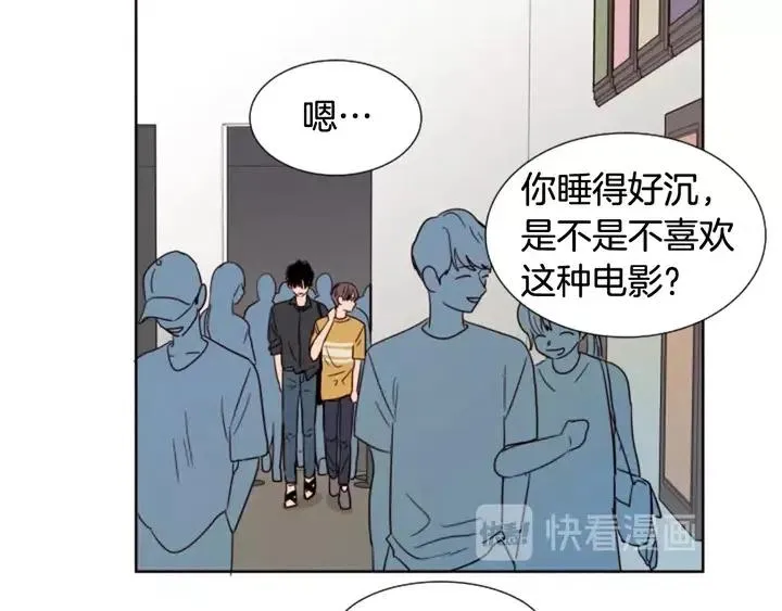 第76话 可以依靠他吗？ 第66页