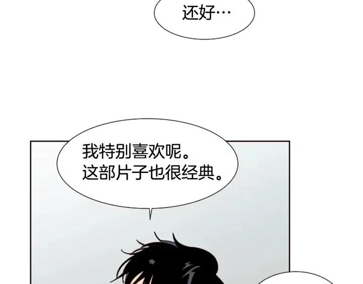第76话 可以依靠他吗？ 第67页