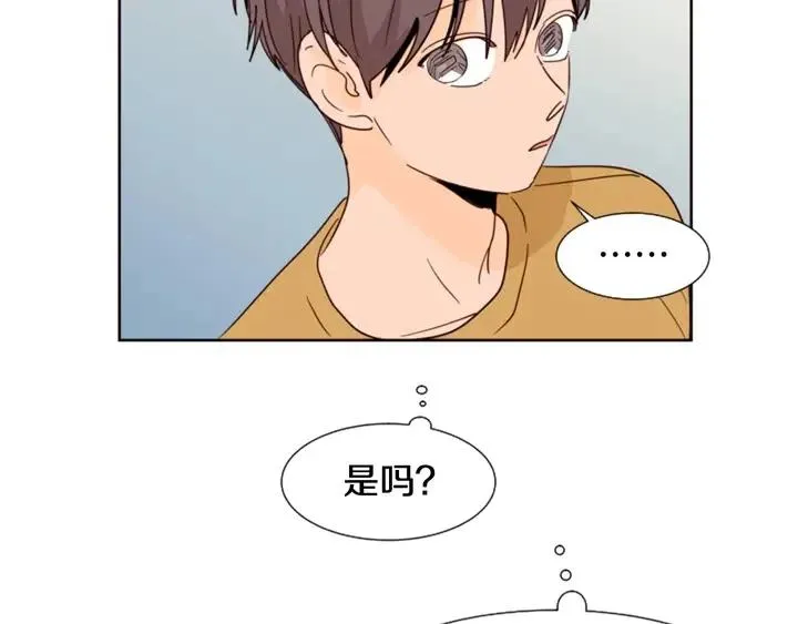 第76话 可以依靠他吗？ 第73页