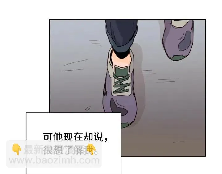 第76话 可以依靠他吗？ 第100页