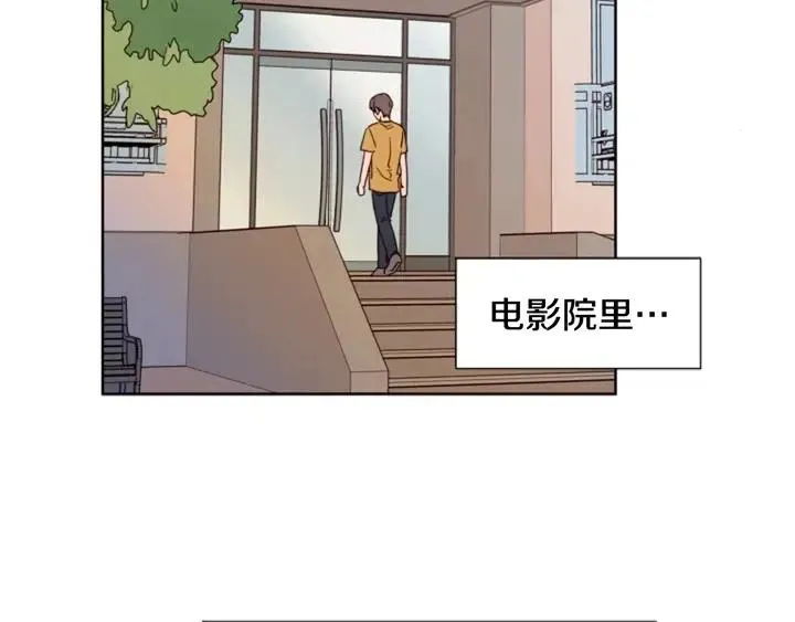 第76话 可以依靠他吗？ 第102页
