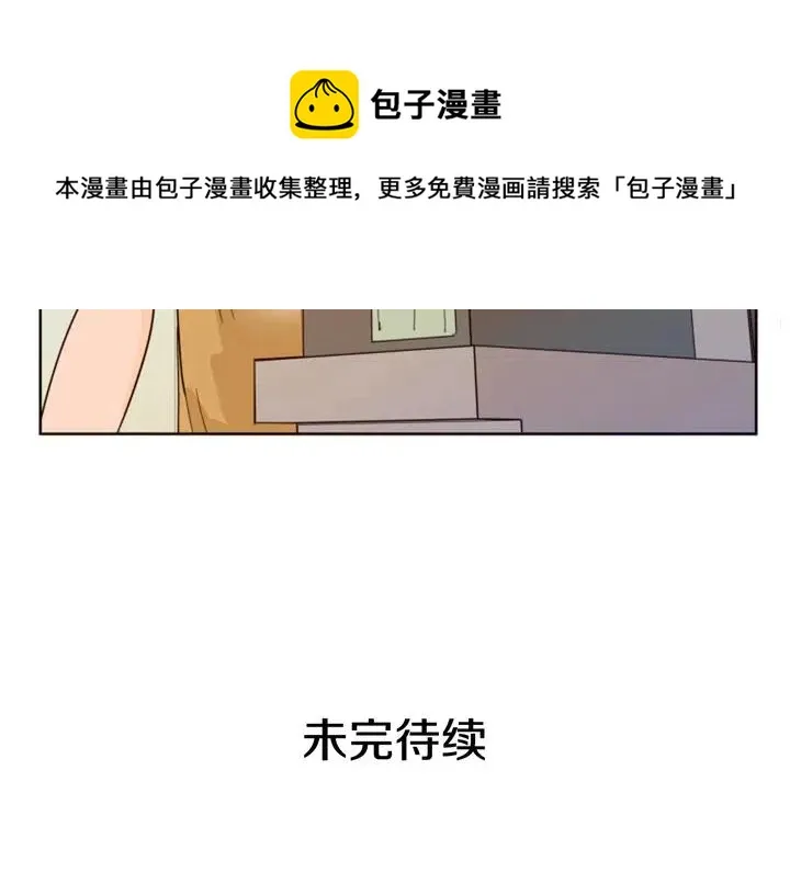 第76话 可以依靠他吗？ 第108页