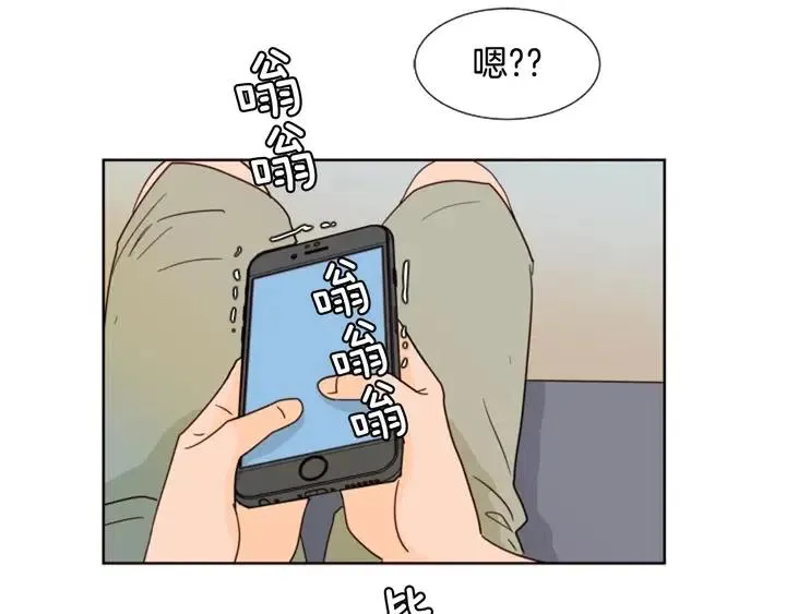 第77话 想让你今后一直开心 第5页