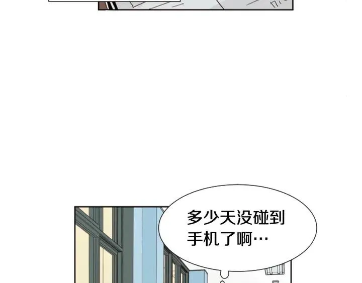 第77话 想让你今后一直开心 第18页