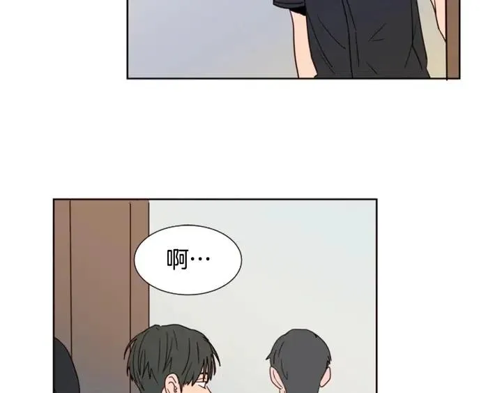 第77话 想让你今后一直开心 第25页