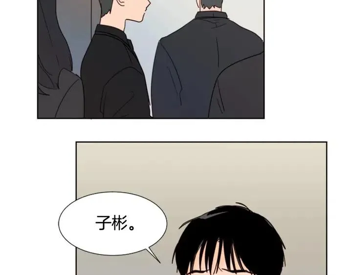 第77话 想让你今后一直开心 第26页