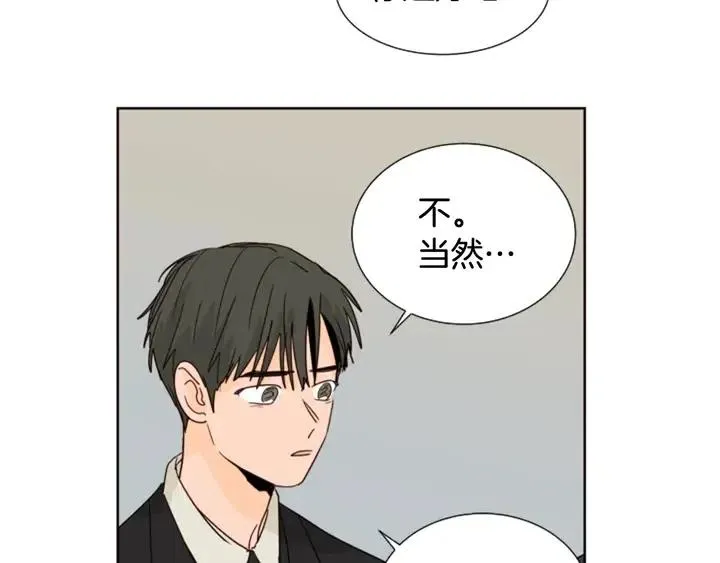 第77话 想让你今后一直开心 第30页