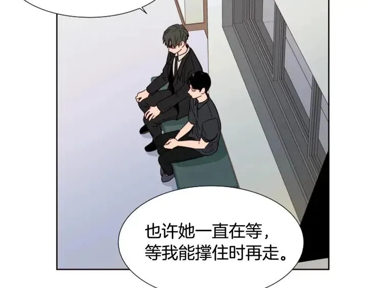 第77话 想让你今后一直开心 第34页
