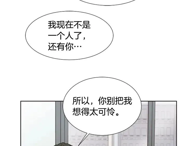第77话 想让你今后一直开心 第35页