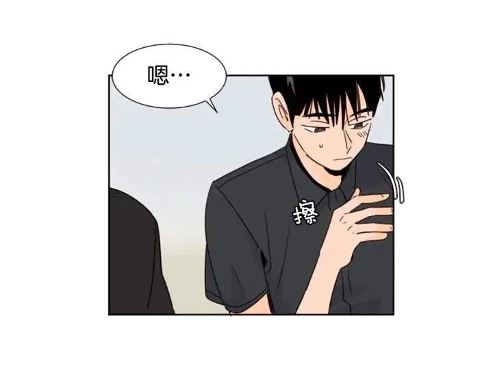 第77话 想让你今后一直开心 第37页