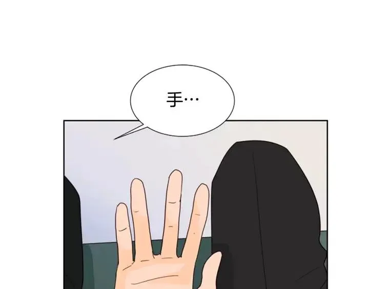 第77话 想让你今后一直开心 第38页
