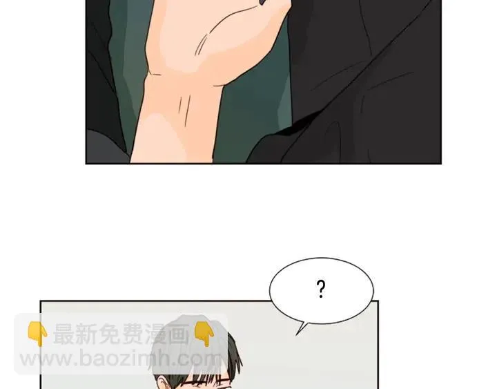 第77话 想让你今后一直开心 第39页