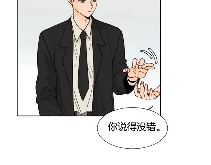 第77话 想让你今后一直开心 第40页