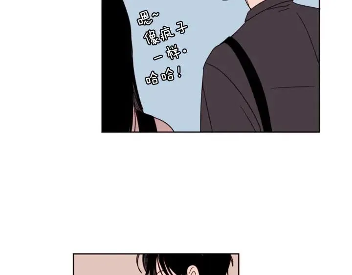 第77话 想让你今后一直开心 第57页