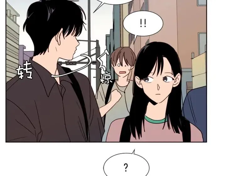 第77话 想让你今后一直开心 第59页