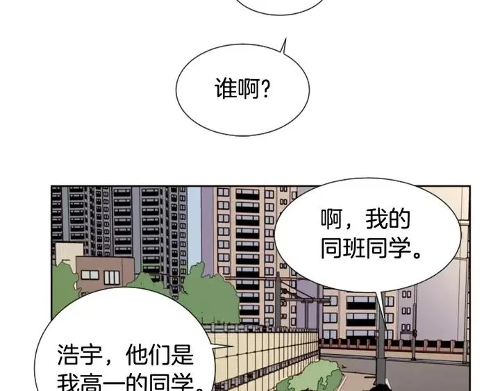 第77话 想让你今后一直开心 第60页