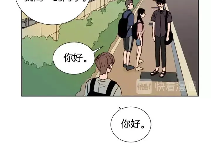 第77话 想让你今后一直开心 第61页