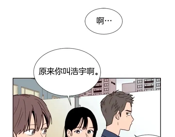 第77话 想让你今后一直开心 第64页