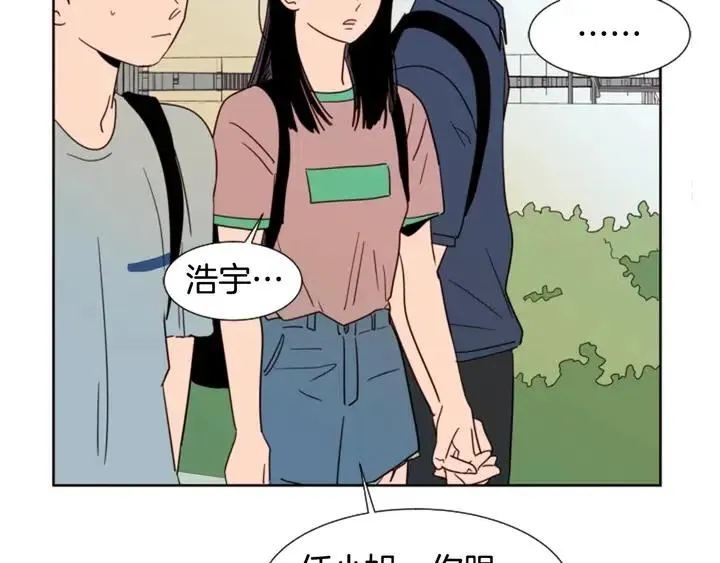 第77话 想让你今后一直开心 第65页