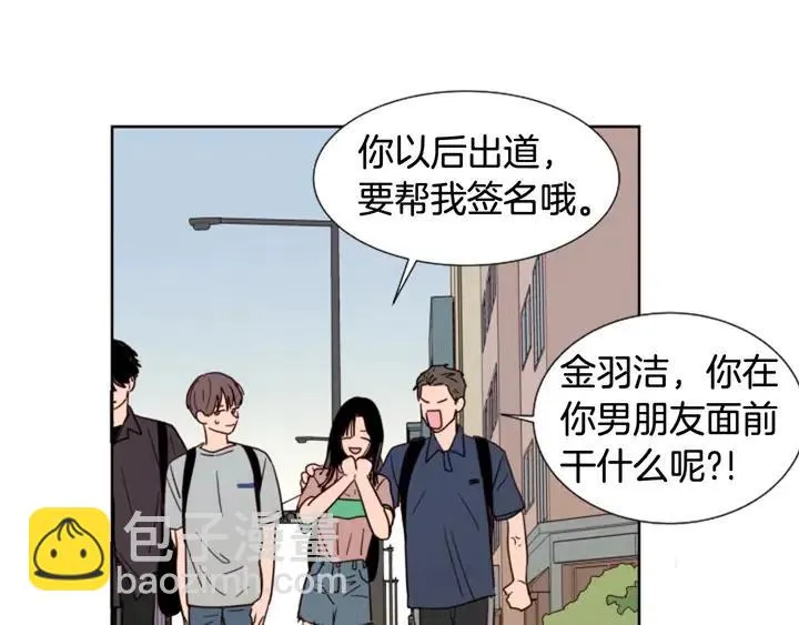第77话 想让你今后一直开心 第69页