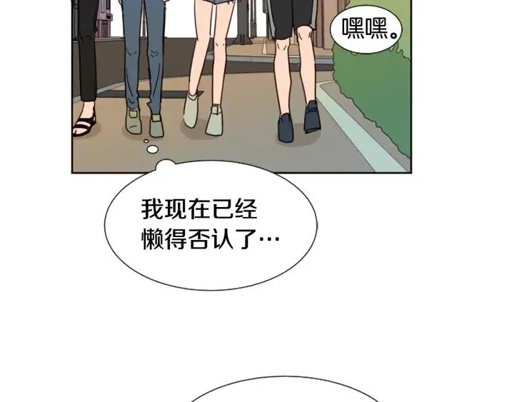 第77话 想让你今后一直开心 第70页