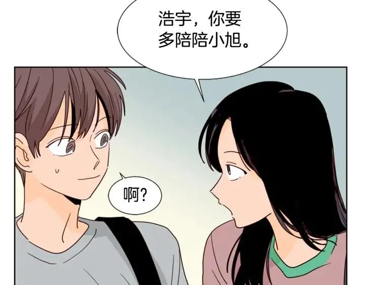 第77话 想让你今后一直开心 第71页