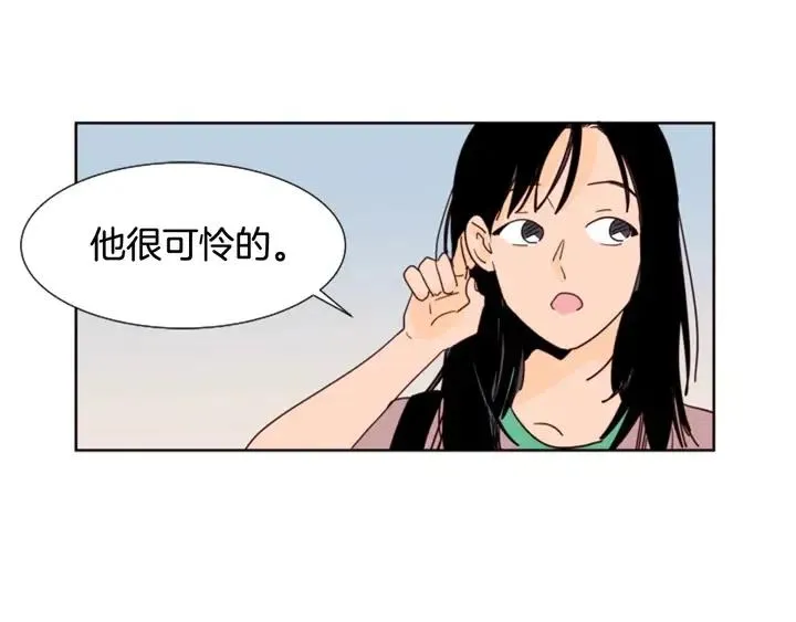 第77话 想让你今后一直开心 第73页