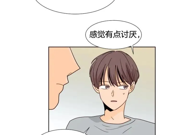 第77话 想让你今后一直开心 第89页