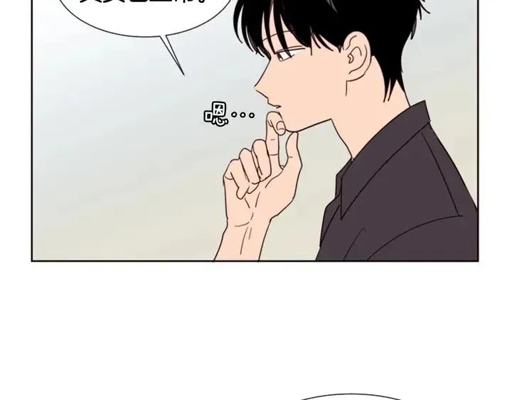 第77话 想让你今后一直开心 第91页