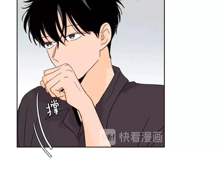 第78话 变态大叔又出现 第20页