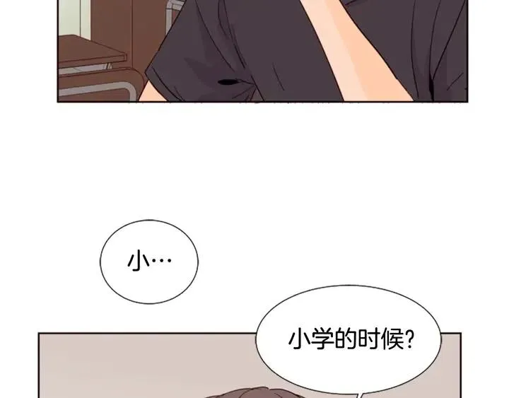 第78话 变态大叔又出现 第22页