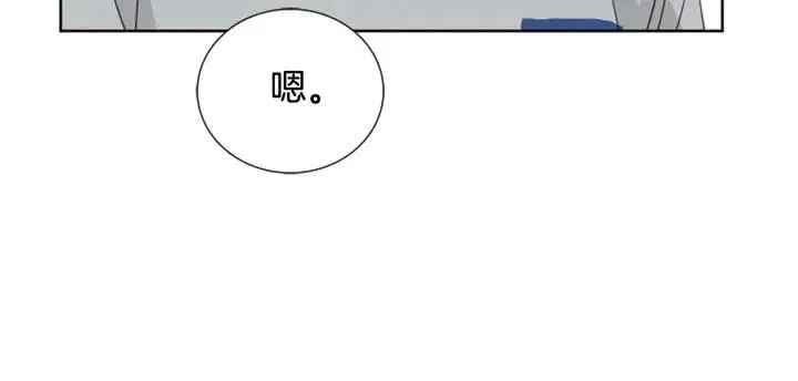 第78话 变态大叔又出现 第24页