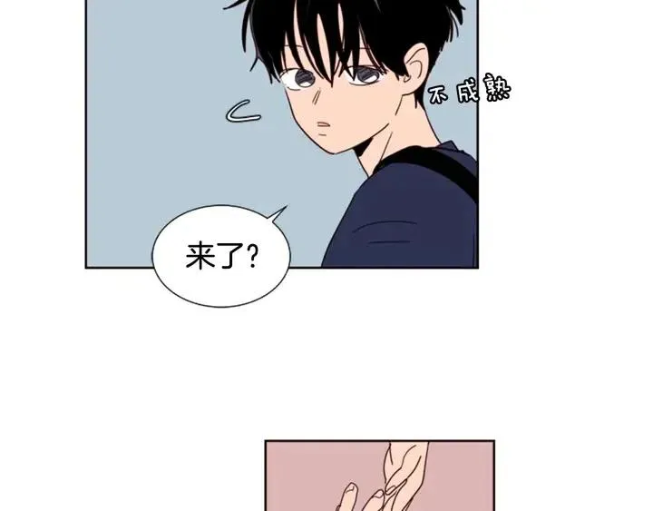 第78话 变态大叔又出现 第33页