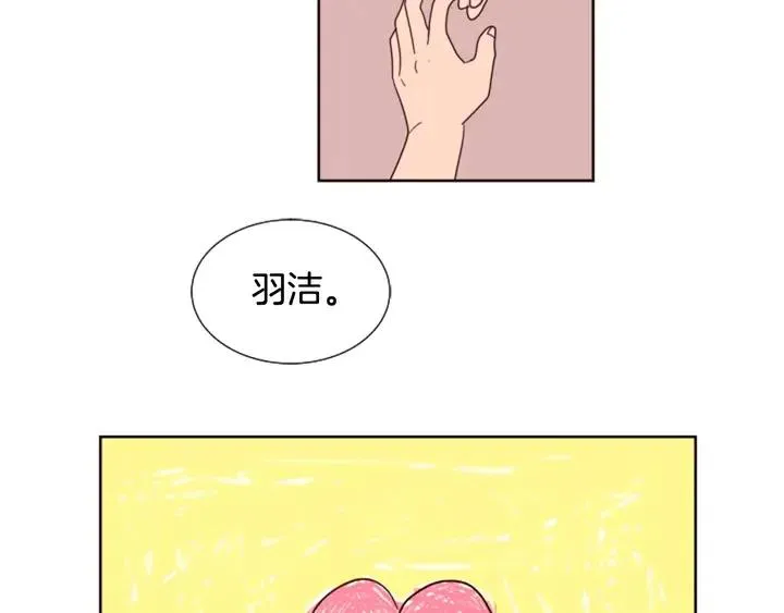 第78话 变态大叔又出现 第34页