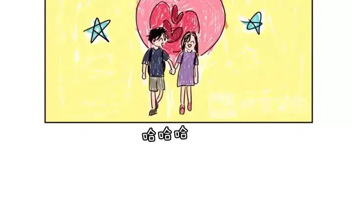 第78话 变态大叔又出现 第35页