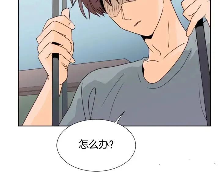 第78话 变态大叔又出现 第37页