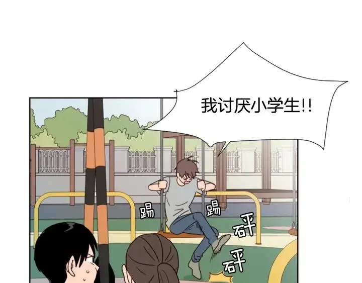 第78话 变态大叔又出现 第38页