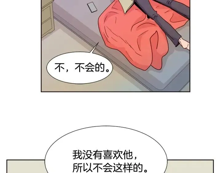 第78话 变态大叔又出现 第46页