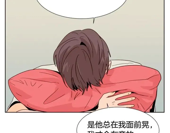 第78话 变态大叔又出现 第47页