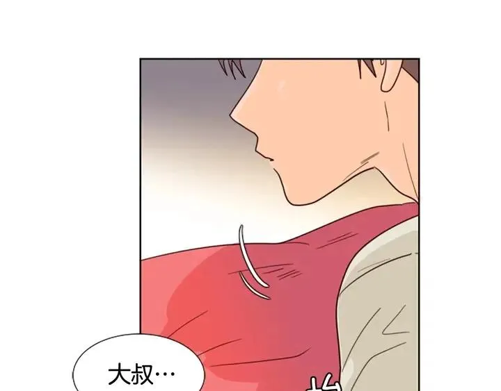 第78话 变态大叔又出现 第54页