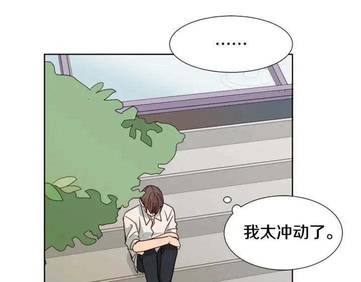 第78话 变态大叔又出现 第60页
