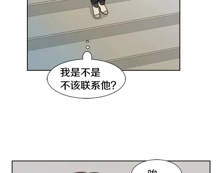 第78话 变态大叔又出现 第61页