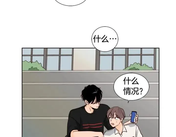 第78话 变态大叔又出现 第65页